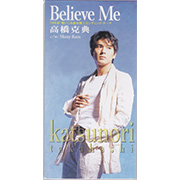 『Believe Me』