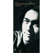 『Diamond Tears』